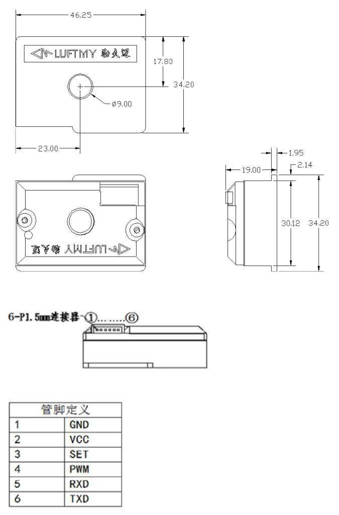 产品安装图